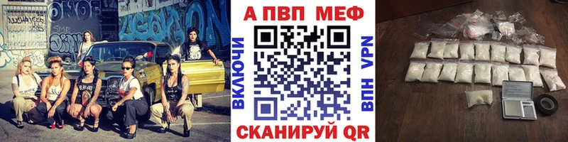 как найти закладки  Батайск  мега зеркало  А ПВП Соль 