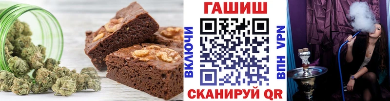 Canna-Cookies конопля Батайск