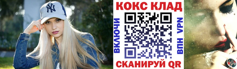 как найти наркотики  MEGA вход  КОКАИН 98%  Батайск 