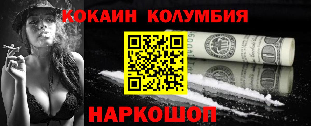 Батайск  Cocaine Боливия  Вход с VPN  COCAIN  COCAIN 99% 