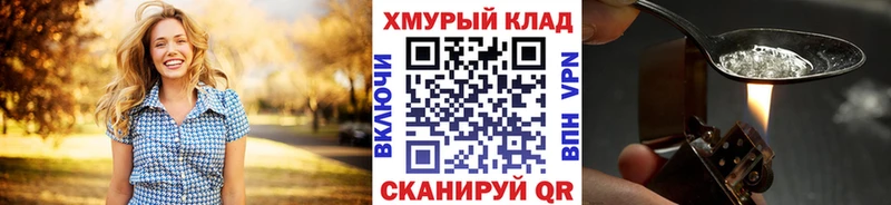 гидра ссылки  Батайск  ГЕРОИН Афган 