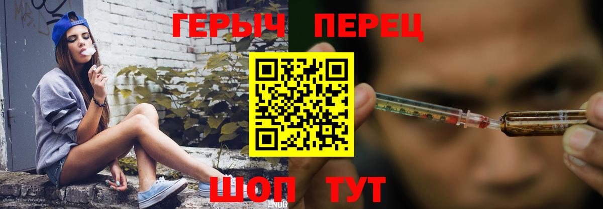 Батайск  Героин гречка  Вход с VPN 