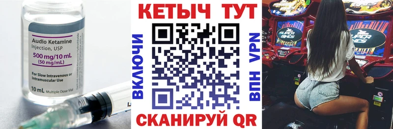 где продают наркотики  Батайск  Кетамин ketamine 