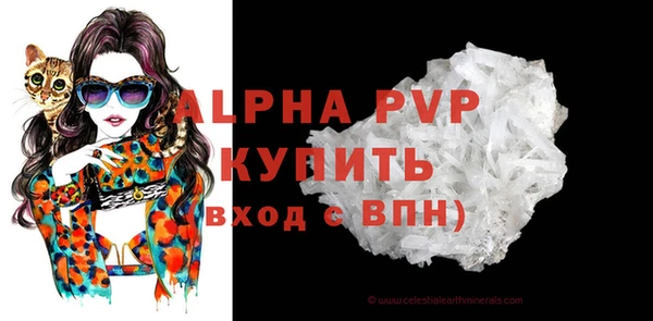 кокаин VHQ Абдулино