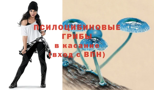 кокаин VHQ Абдулино