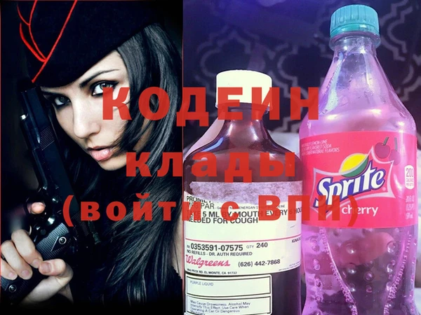 mix Абаза