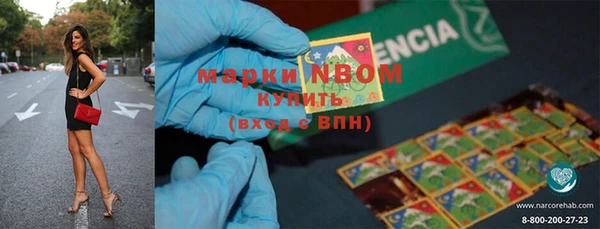 ECSTASY Абинск