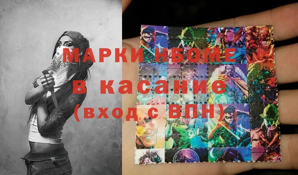 ECSTASY Абинск