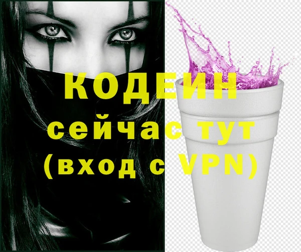 кокаин VHQ Абдулино
