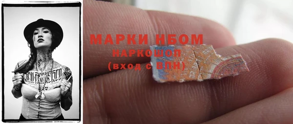 кокаин VHQ Абдулино