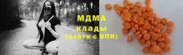 ECSTASY Абинск