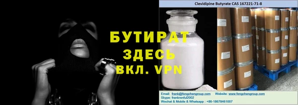 ECSTASY Абинск