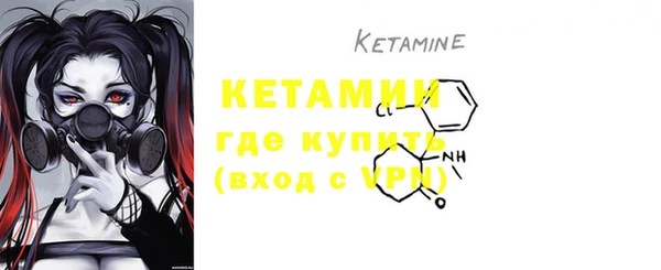 ECSTASY Абинск