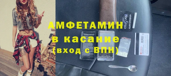кокаин VHQ Абдулино