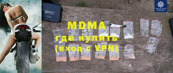 mix Абаза