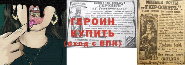 кокаин VHQ Абдулино