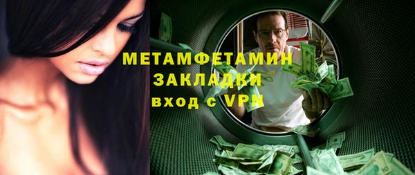 кокаин VHQ Абдулино