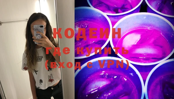 ECSTASY Абинск
