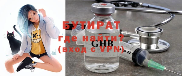 ECSTASY Абинск