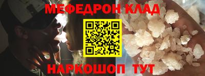 марки nbome Трёхгорный