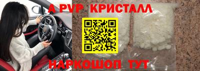 хмурый Аша