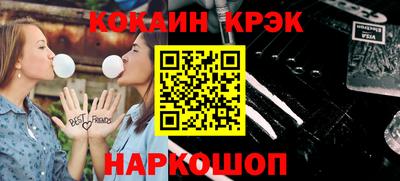 хмурый Аша