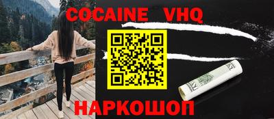 первитин Ачхой-Мартан