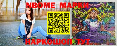 первитин Ачхой-Мартан