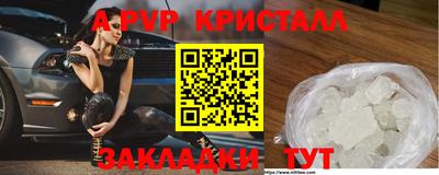 хмурый Аша