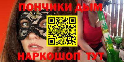 хмурый Аша