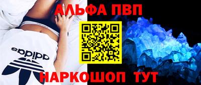 первитин Ачхой-Мартан