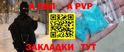 хмурый Аша