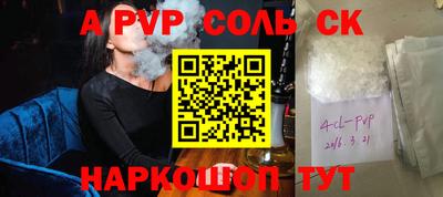 хмурый Аша