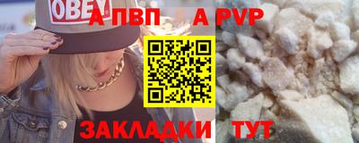первитин Ачхой-Мартан