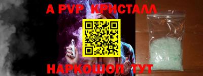 первитин Ачхой-Мартан