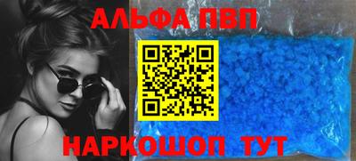 хмурый Аша