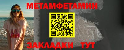 мефедрон VHQ Баксан