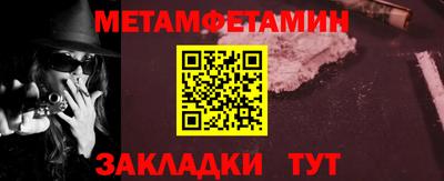 первитин Ачхой-Мартан