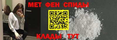 мефедрон VHQ Баксан