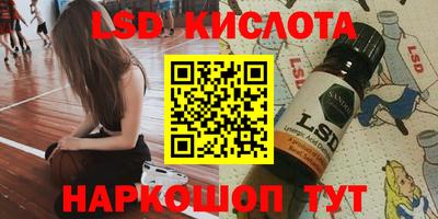 хмурый Аша