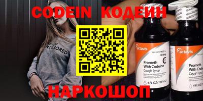 первитин Ачхой-Мартан