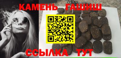 хмурый Аша