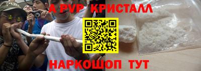 первитин Ачхой-Мартан