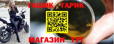 хмурый Аша