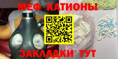 первитин Ачхой-Мартан