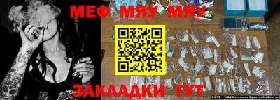 первитин Ачхой-Мартан