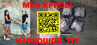 хмурый Аша