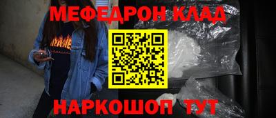 гашишное масло Троицк