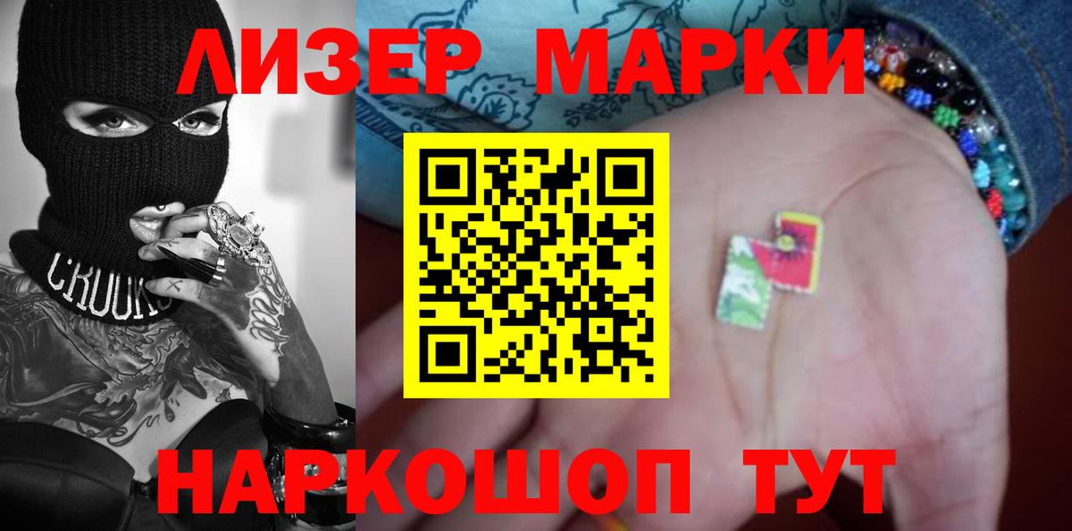 LSD-25 экстази ecstasy  Вход с VPN  Лсд 25 экстази кислота  LSD-25 экстази  Батайск 