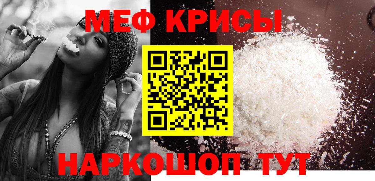 Батайск  Мефедрон мука  Вход с VPN  Мефедрон  МЕФ VHQ 